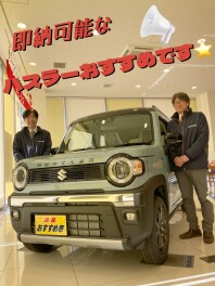 【定休日のお知らせ】11日（祝）12日（水）は定休日となります。