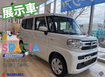 ＼展示車の入れ替え完了(*^^)v／