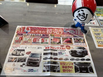 初売り