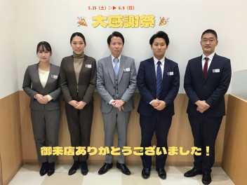 大感謝祭。御来店ありがとうございました。