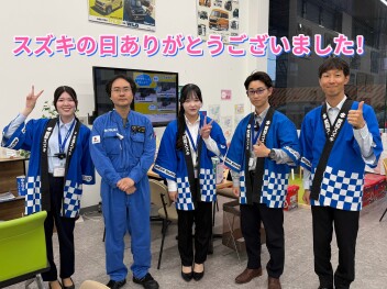 スズキの日ありがとうございました！！