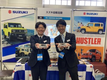 251101イベント開催　マイナビ　インターンシップ＆キャリア発見フェア