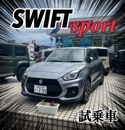 スイフトスポーツをご紹介！！