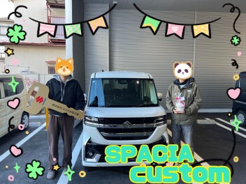 ☆K様スペーシアカスタムご納車☆