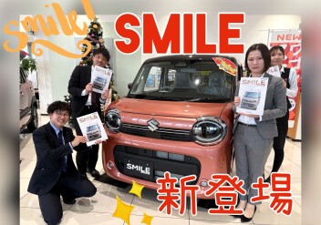 な、な、なんとワゴンＲスマイルが新型に！！まだまだ先行初売りも実施中！