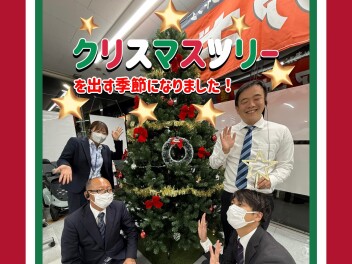 クリスマスツリー＆キッズコーナーおもちゃ入れ替え！のお知らせデス☆★週末はお子様もご一緒に大商談会へＧＯ★☆