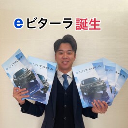 【新型】ｅビターラ誕生！！