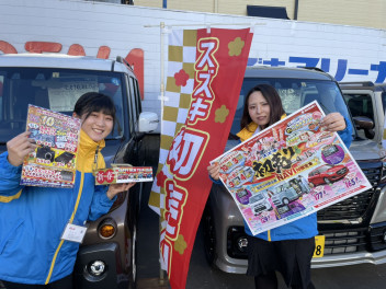 1月4日　本日より新春初売SALEスタートしました！！