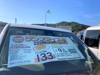 秋晴れの気持ちいい日は当店の展示場へ！