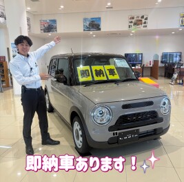 ★即納車あります★