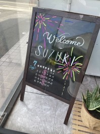 ☆　１４日（火）は定休日です！　☆