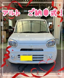 アルトご納車式！♡