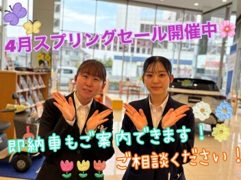 大類店❀４月スプリングセール開催中❀即納車もご案内できます！！お急ぎの方もぜひご相談ください♪