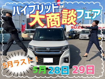 ４月最後の展示会はアリーナ青森三内へお越しください♬