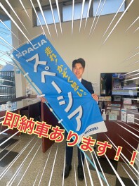 即納車あります！！