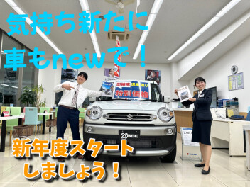 春の新生活は新しい車で！！