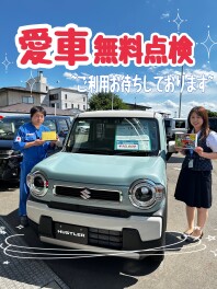 ６月も最終週！ご来店お待ちしております！