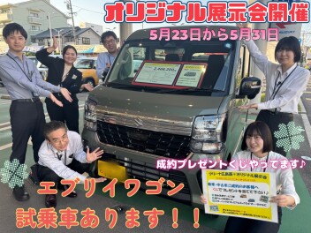 アリーナ広島西＊オリジナル展示会開催!!