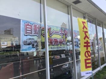 自動ブレーキ体験会実施しております☆