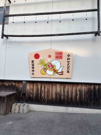 牛タンしゃぶしゃぶ