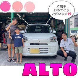 新車アルト！！ご納車式です