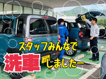 洗車DAY(^^♪