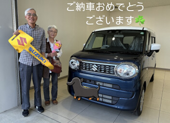 ご納車おめでとうございます！