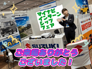 ☆Welcome SUZUKI JIHAN NARA☆