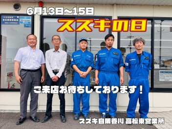 １３～１５日は合同商談会！