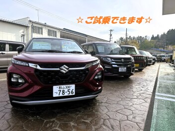 今週末ご試乗はいかがでしょうか