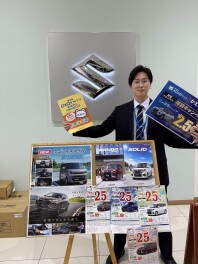 週末展示会開催！！