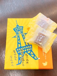 今月のお菓子