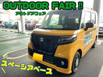 OUTDOOR　FAIR開催！10月7日（金）～17日（月）