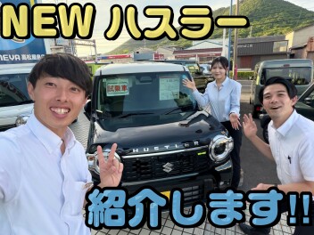 新型ハスラー試乗車あります！