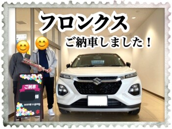 フロンクスご納車いたしました