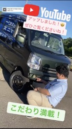 エブリィコンプリートカー！