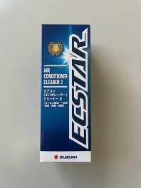 エアコンの匂いが気になったので使ってみた