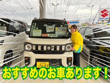 おすすめのお車をご紹介！！