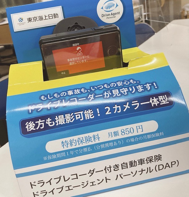 そのドラレコ 命守ってくれますか イベント キャンペーン お店ブログ 株式会社スズキ自販近畿 スズキアリーナ枚方中央