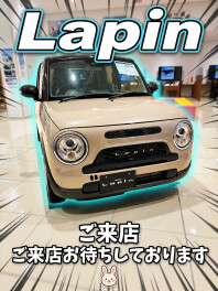 週末お待ちしております！