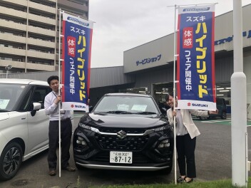ハイブリッド体感フェア開催！