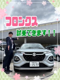 新型フロンクス試乗できます！！！
