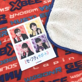 セーフティサポートフェア開催中！！