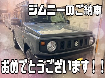 ジムニーのご納車致しました！！