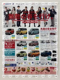 お得な１週間！