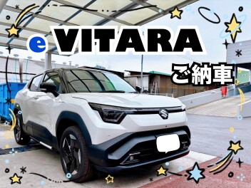 スズキ初のEV　eビターラご納車です！