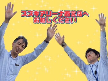 ハイブリッド体感フェア開催中！