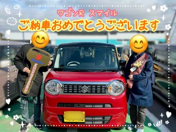 祝☆N様スマイルご納車！