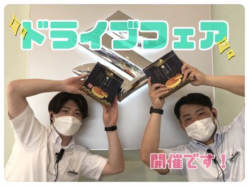 今週末はスズキのお店へ♪