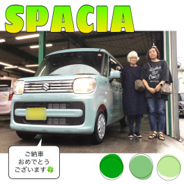 新車スペーシアご納車式です